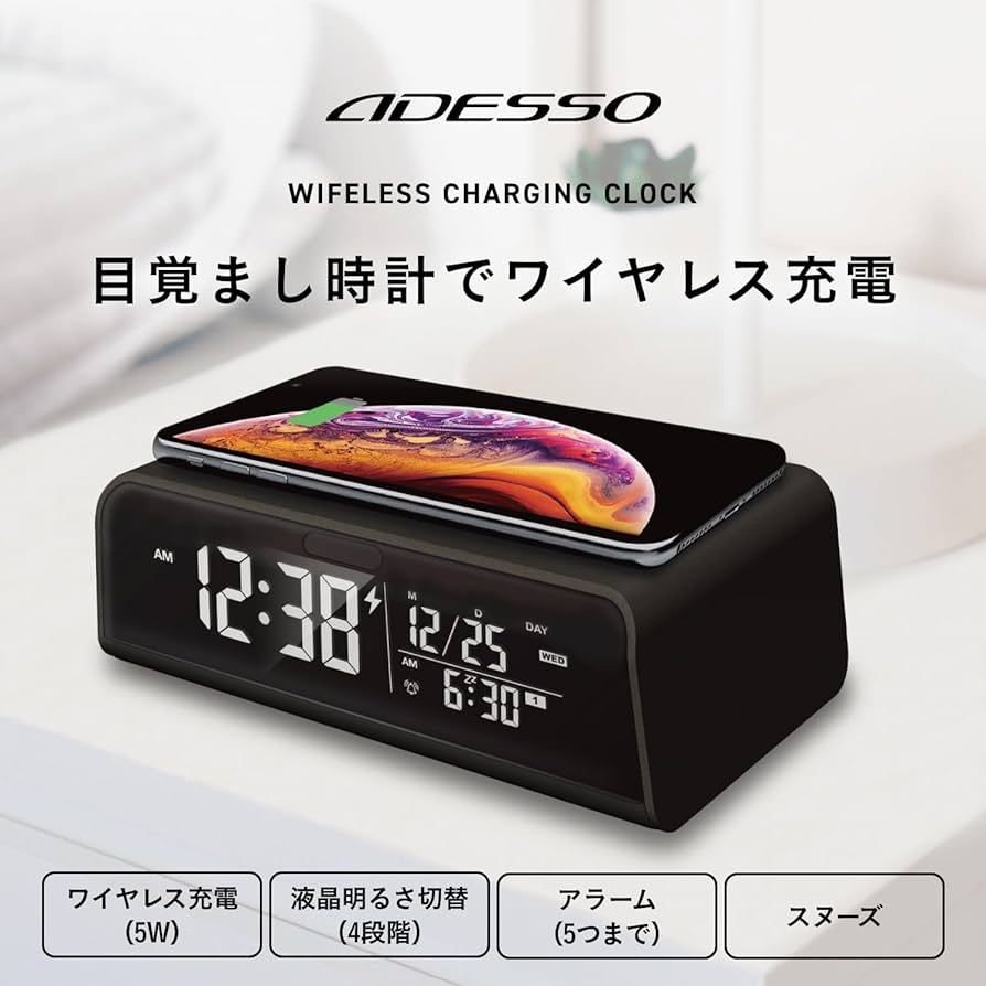 Amazon.co.jp: ADESSO(アデッソ) ワイヤレスチャージングクロック