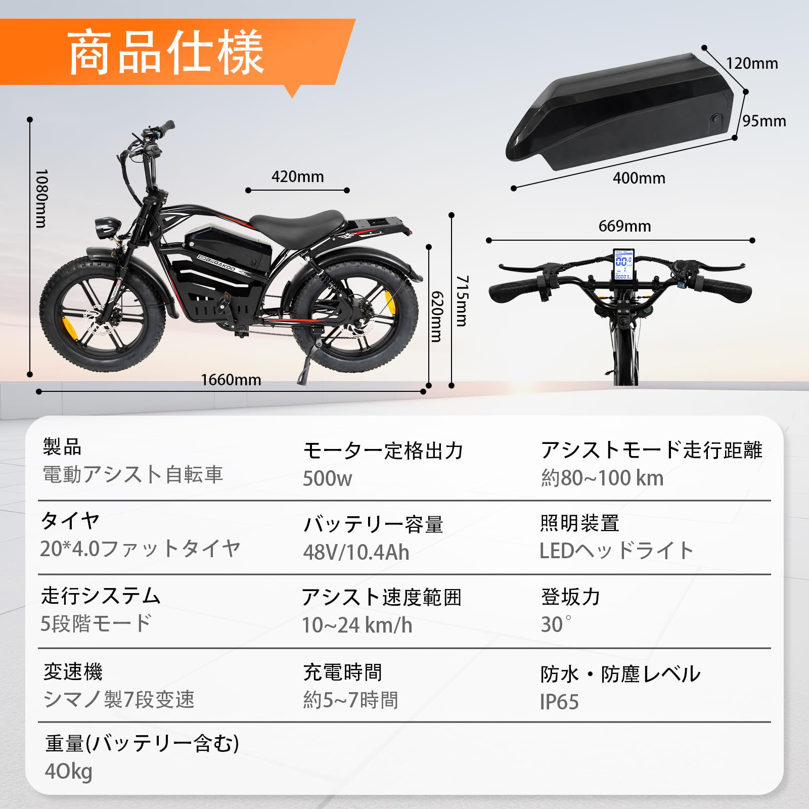 Amazon | 電動アシスト自転車 20インチ 極太タイヤアルミフレーム