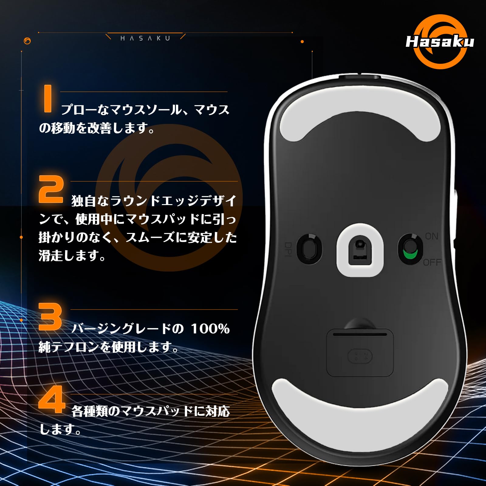 Amazon.co.jp: Ninjutso Sora V2 ゲーミングマウス 用 2セット入り