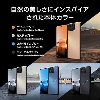 Amazon | ASUS スマートフォンZenfone 11 Ultra【日本正規代理店品