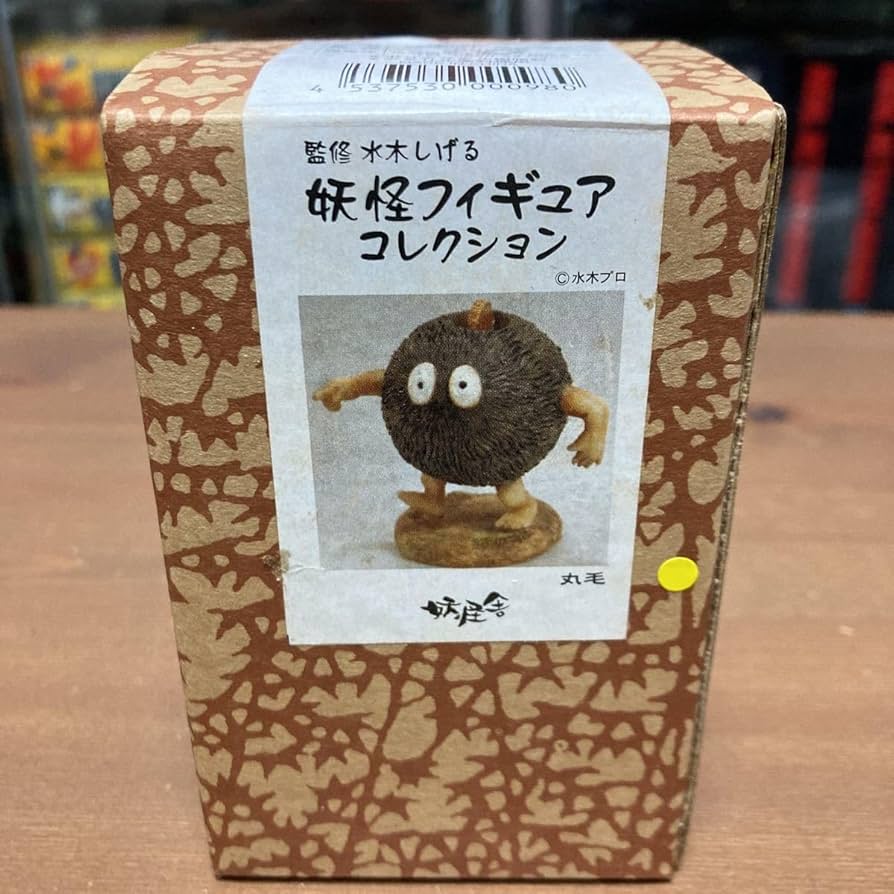 Amazon.co.jp: iigg 妖怪舎 監修水木しげる ゲゲゲの鬼太郎 妖怪