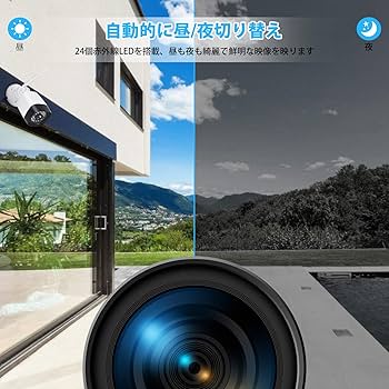 Amazon.co.jp: A-ZONE 防犯カメラ ワイヤレス 無線 300万画素 4台 8ch