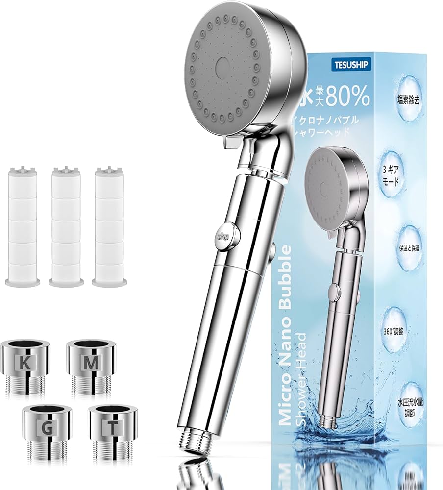 Amazon.co.jp: マイクロナノバブルシャワーヘッド[2024年手持ち式