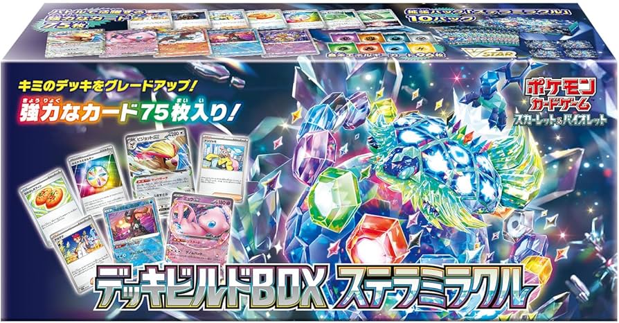 Amazon.co.jp: ポケモンカードゲーム スカーレット＆バイオレット