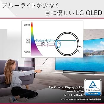 Amazon | LG 55型 4Kチューナー内蔵 有機EL テレビ OLED55C1PJB Alexa