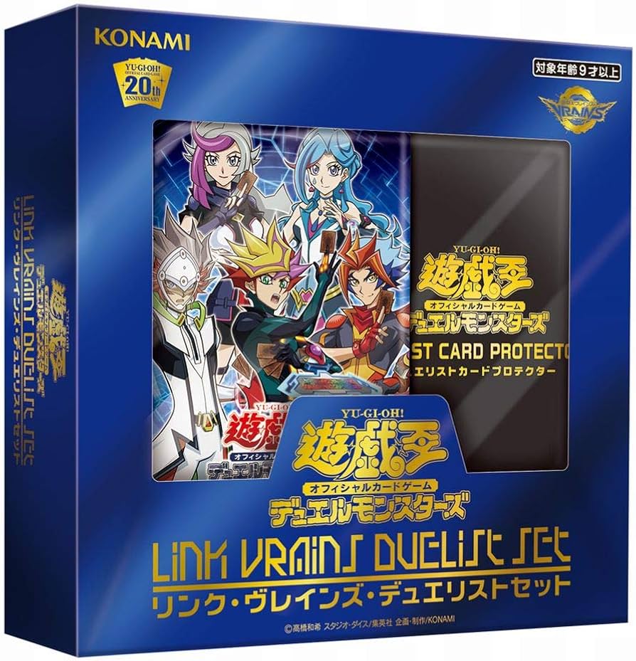 Amazon.co.jp: 遊戯王OCG デュエルモンスターズ LINK VRAINS DUELIST