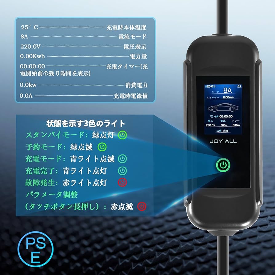Amazon.co.jp: joy all 電気自動車充電ケーブル SAE J1772 EV充電