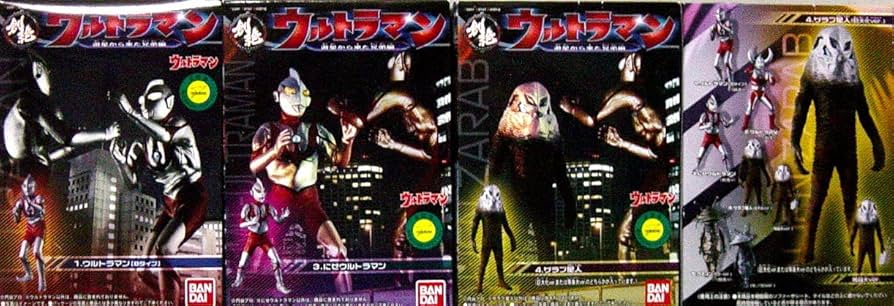 Amazon.co.jp: HDM 創絶 ウルトラマン 遊星から来た兄弟編 4種 : おもちゃ