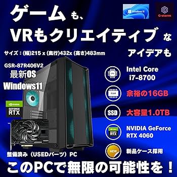 Amazon | 【整備済み品】ゲーミングPC デスクトップPC タワー型 G