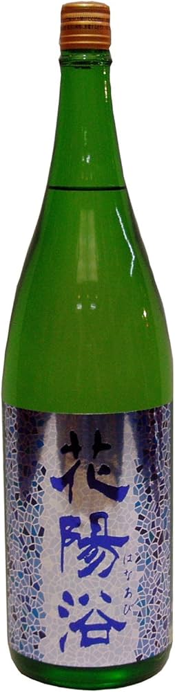 Amazon.co.jp: 花陽浴 純米吟醸 八反錦 無濾過生原酒 1800ml : 食品