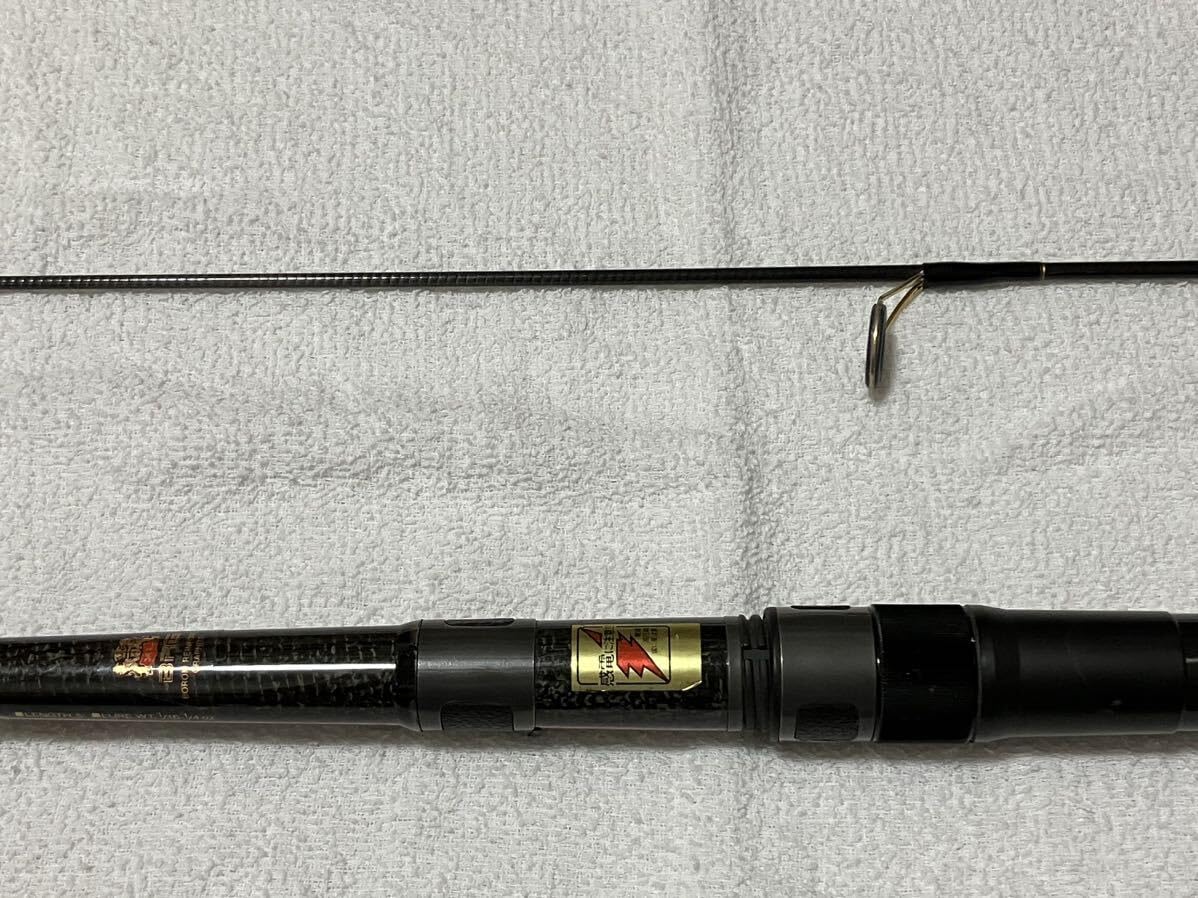 Amazon | シマノ マグナムライト XL 2501 ファイティンロッド | ノー