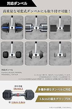 Amazon | TEDDY WORKS KOMBO 筋トレ器具 筋トレマシン ダンベル