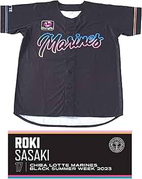 Amazon | 千葉ロッテ マリーンズ ユニフォーム ブラックサマー 2023