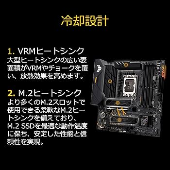 Amazon | ASUS INTEL 第12世代 CPU (LGA1700) 対応 B660 チップセット