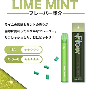 Amazon | 【公式】Flow フロー ライムミント フレーバー 国内 ブランド