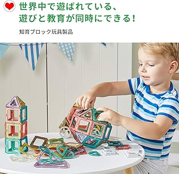 Amazon.co.jp: iKing マグネットブロック クラシック磁石玩具 ブロック