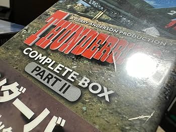 Amazon.co.jp: 希少未開封サンダーバード コンプリートボックスDVD-BOX