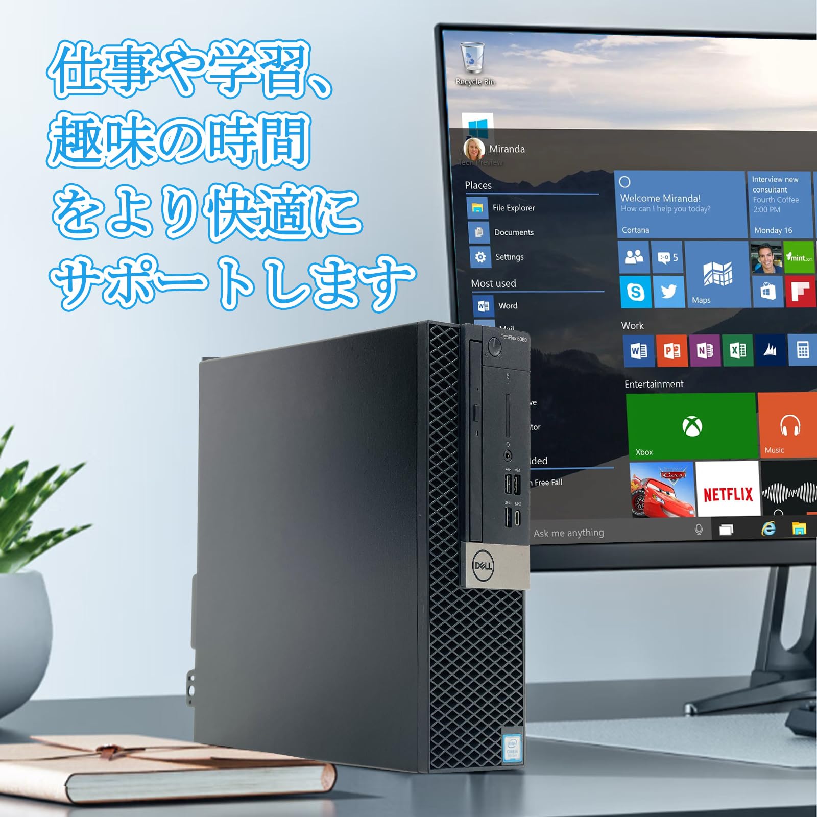 Amazon.co.jp: 【整備済み品】 デル デスクトップパソコン Dell