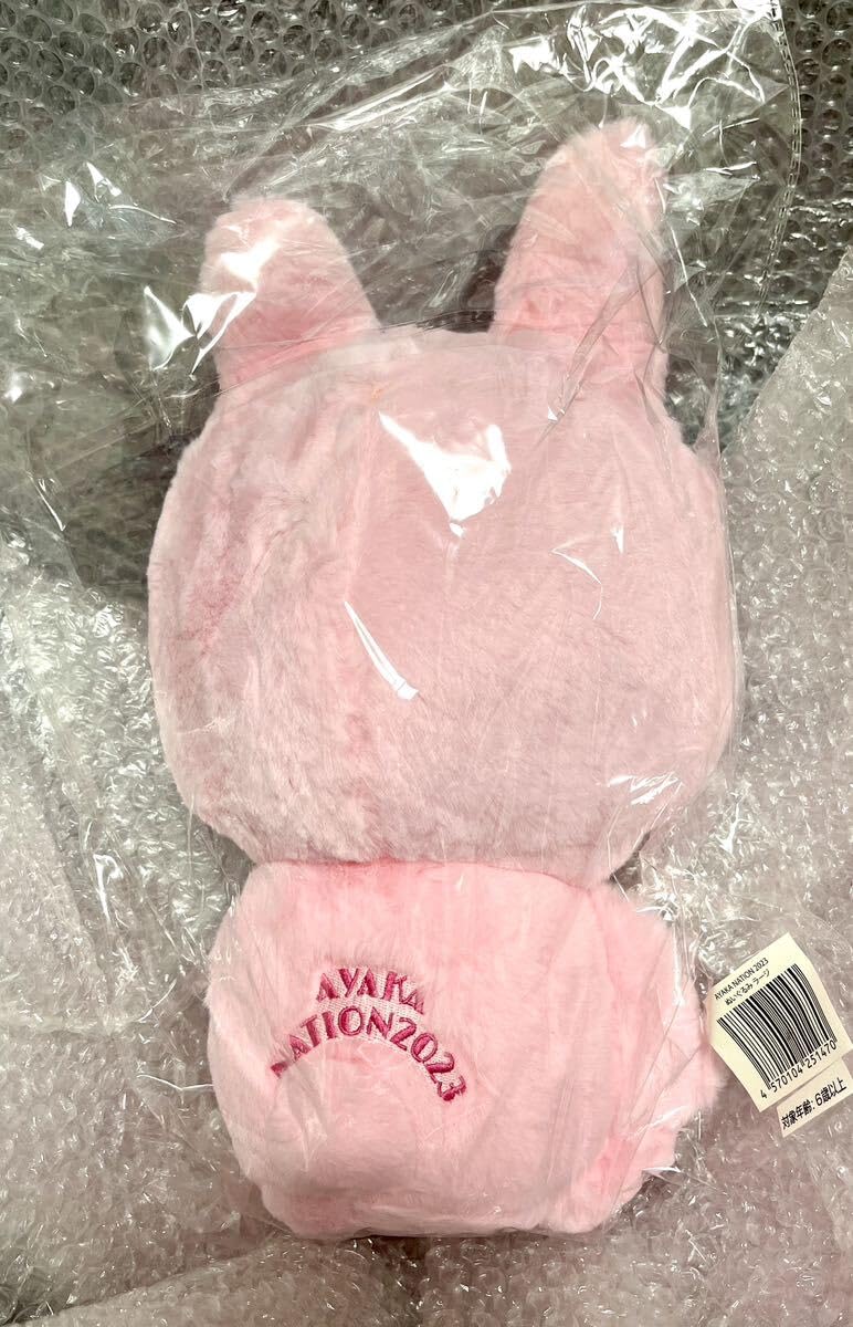 Amazon.co.jp: ももクロ 佐々木彩夏 AYAKA NATION うさぁーりん