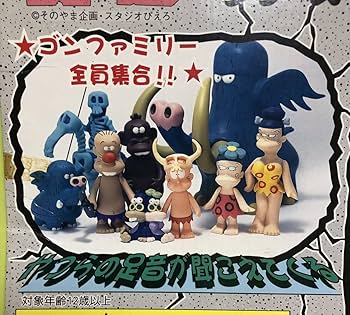 Amazon.co.jp: はじめ人間ギャートルズ父ちゃんと子マンモのソフビ 未