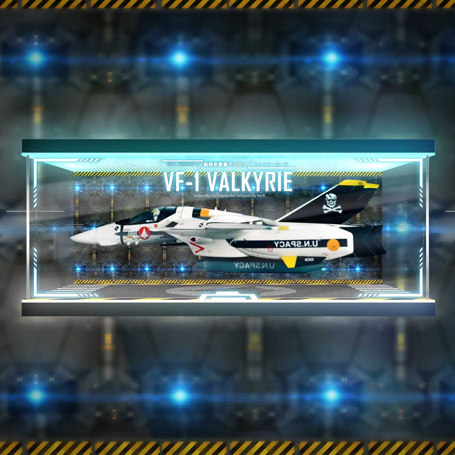 Amazon.co.jp: 専用 フィギュアケース アシェット 超時空要塞マクロス