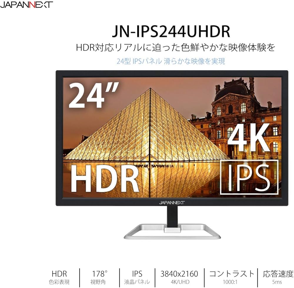 Amazon.co.jp: JAPANNEXT JN-IPS244UHDR 4K 24インチ液晶ディスプレイ