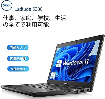 Amazon.co.jp: 【整備済み品】 デル LATITUDE 5280/第7世代Core i5