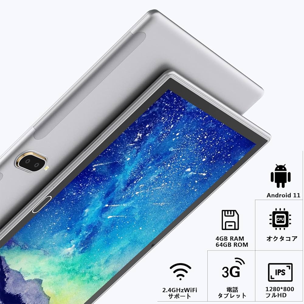 Amazon.co.jp: 2022最新タブレット Android 11タブレット10インチwi-fi