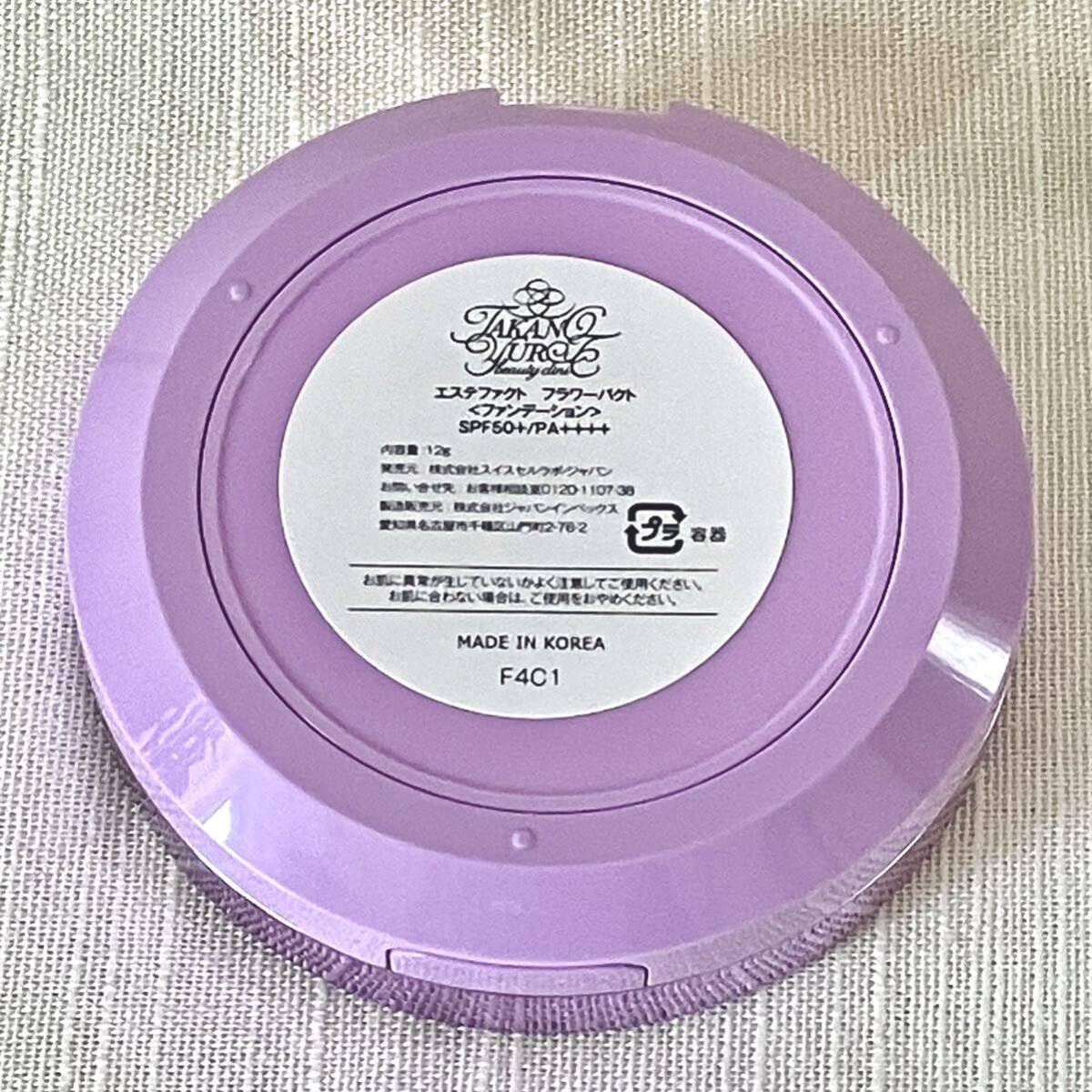 Amazon.co.jp: 込 たかの友梨 エステファクト フラワーパクト