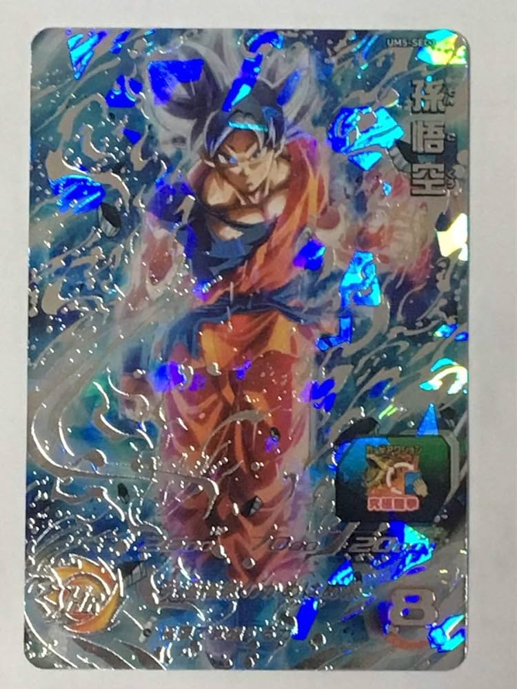 Amazon.co.jp | スーパードラゴンボールヒーローズ/UM5-SEC3 孫悟空 UR