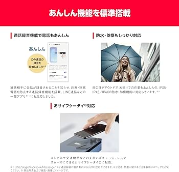Amazon | 【本体一括購入】Y!mobile nubia S 5G ホワイト 【新規申込