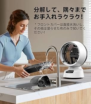 Amazon | サーキュレーター 静音 節電対策 360度首振り DCモーター 30
