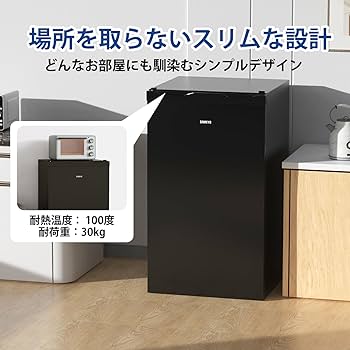 Amazon.co.jp: SAMKYO 冷凍庫 65L 2時間急冷 家庭用 小型 冷凍