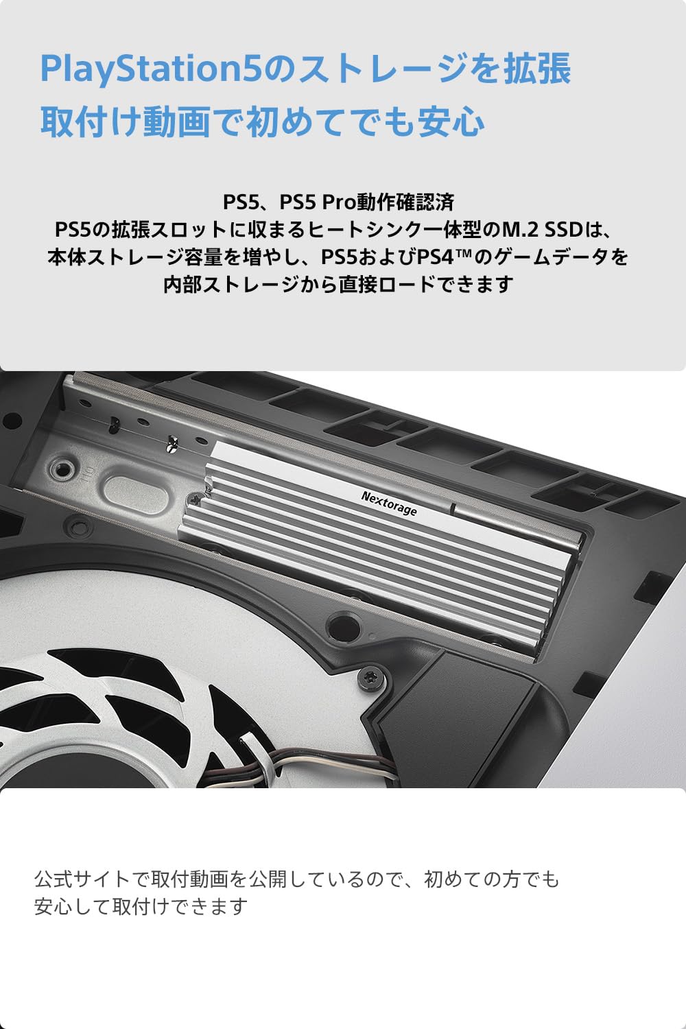 Amazon.co.jp: Nextorage 日本メーカー Valueシリーズ 1TB PS5対応