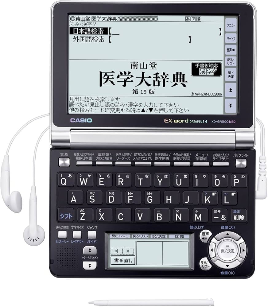Amazon | CASIO Ex-word 電子辞書 XD-GF5900MED 音声対応 59コンテンツ