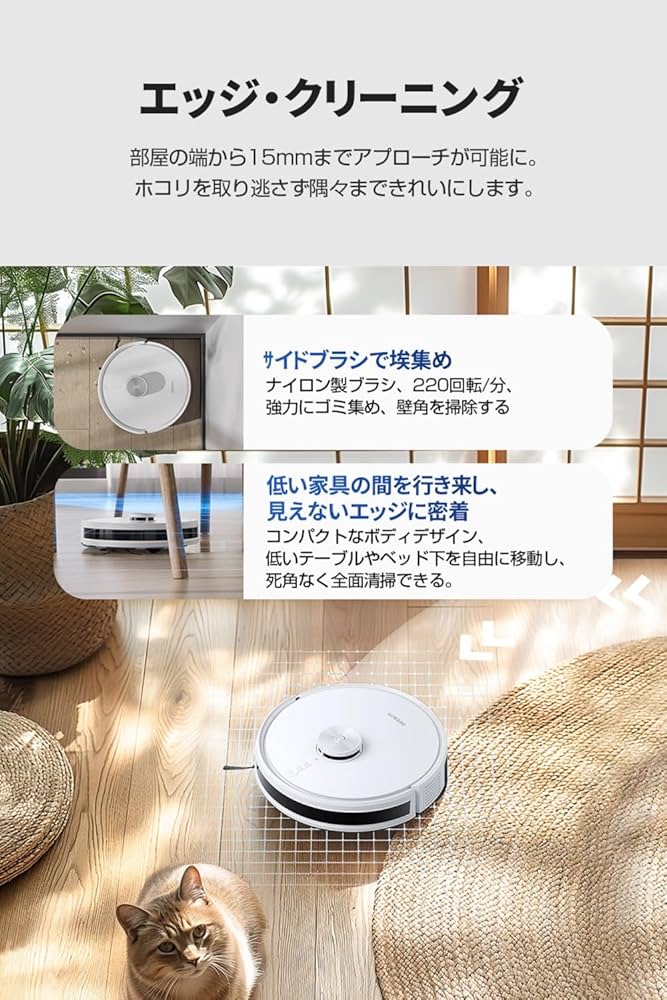 Amazon | 【機能強化】ECOVACS (エコバックス）DEEBOT Y1 PRO ロボット