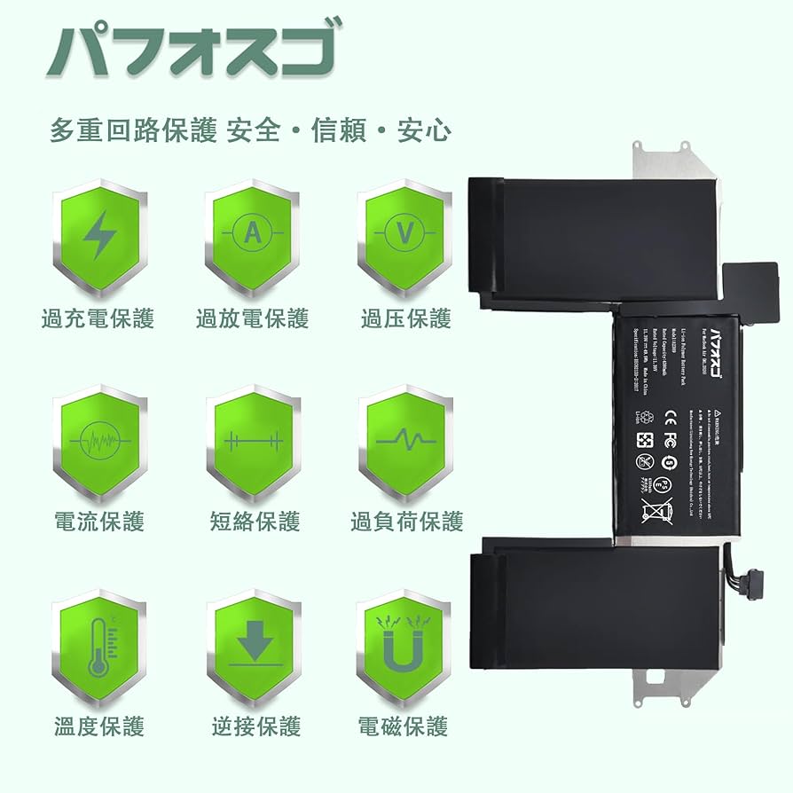 Amazon.co.jp: パフォスゴ for MacBook Air M1 2020 バッテリー 交換