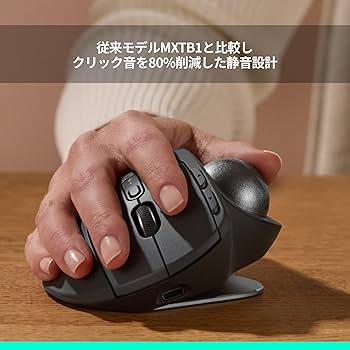 Amazon.co.jp: ロジクール 静音 ワイヤレス トラックボール マウス