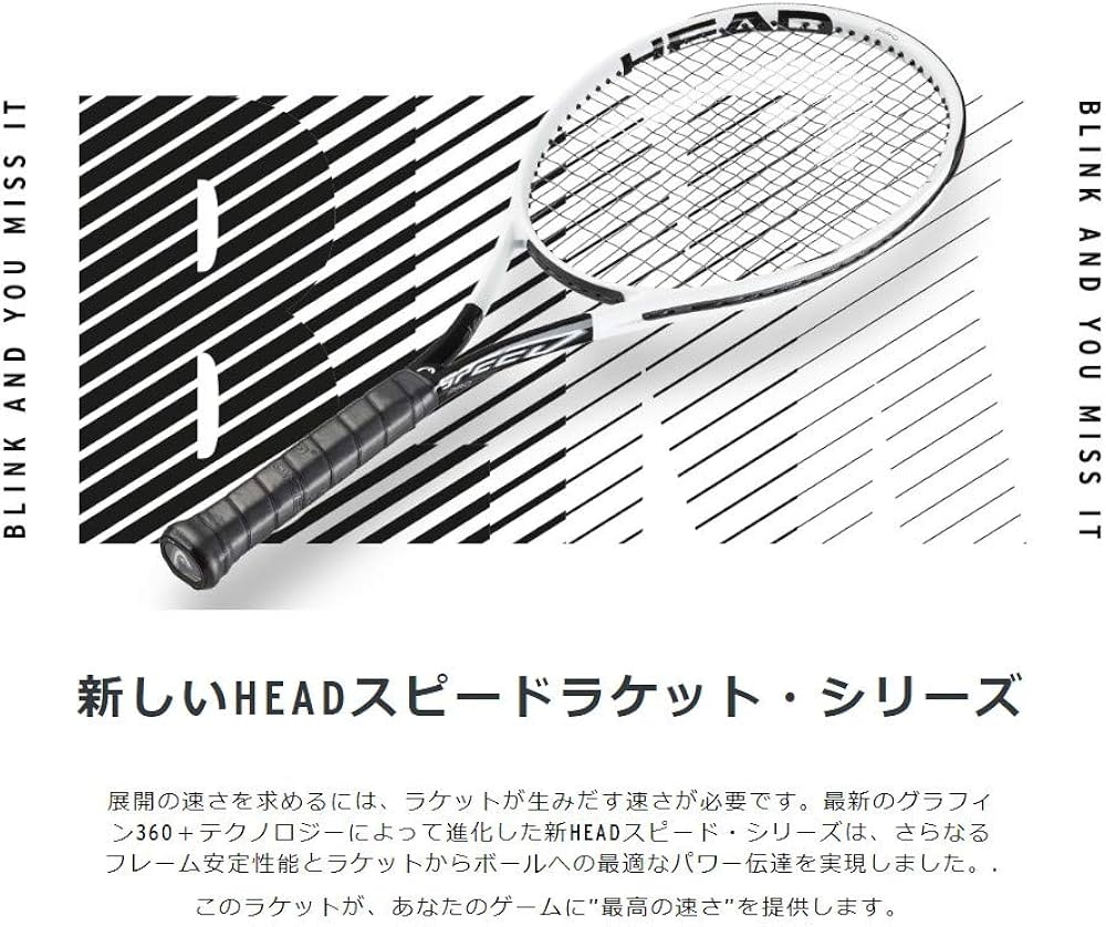 Amazon | ヘッド(HEAD) 硬式テニス ラケット GRAPHENE 360+ SPEED PRO