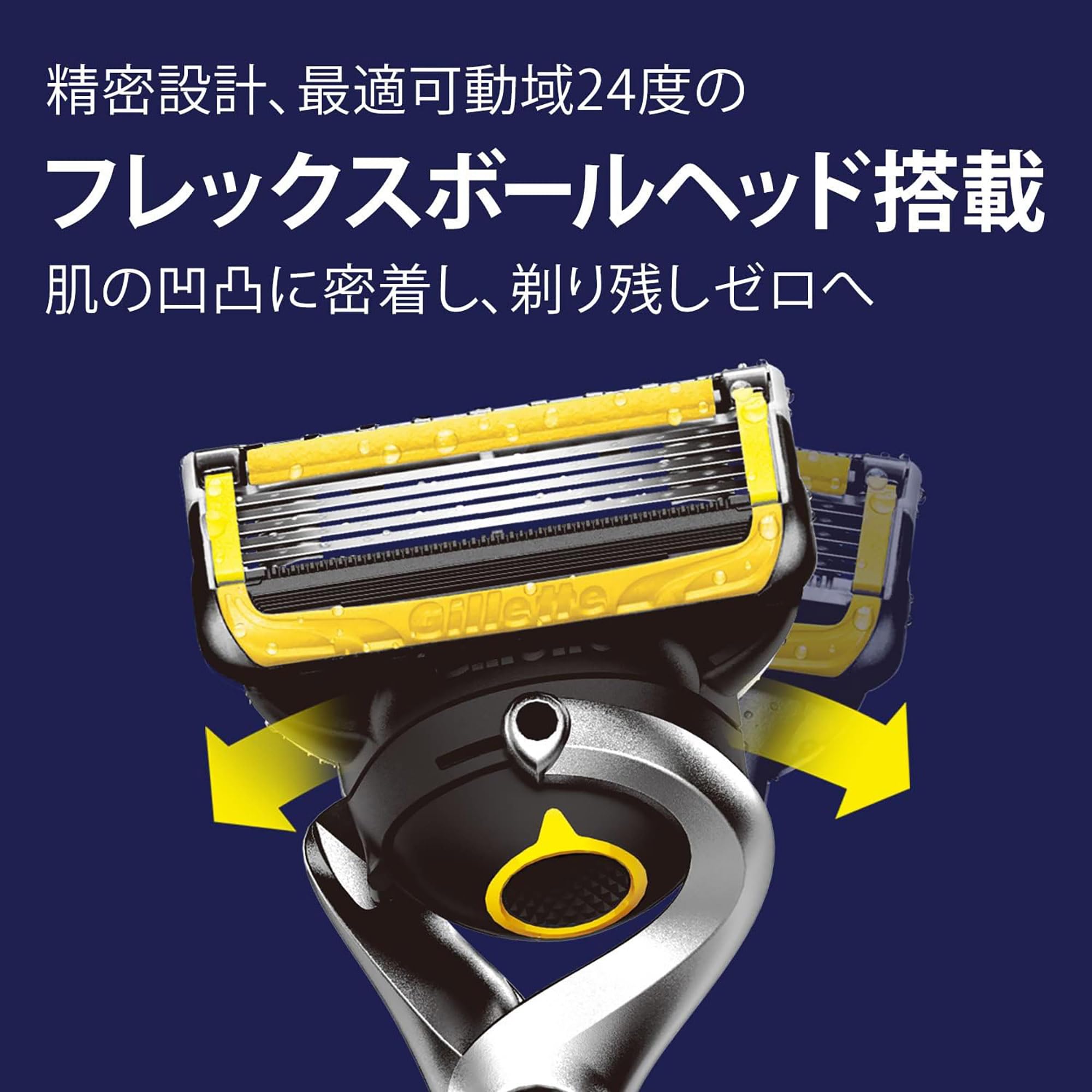 Amazon.co.jp: Gillette ジレット プロシールド マニュアル ホルダー+