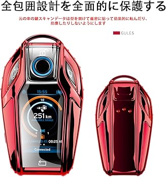 Amazon.co.jp: BMW ディスプレイキー スマート キーケース 5 6 7 8