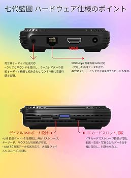 Amazon.co.jp: 【日本代理国内対応可】Dream BluePrint tv Box 第7世代