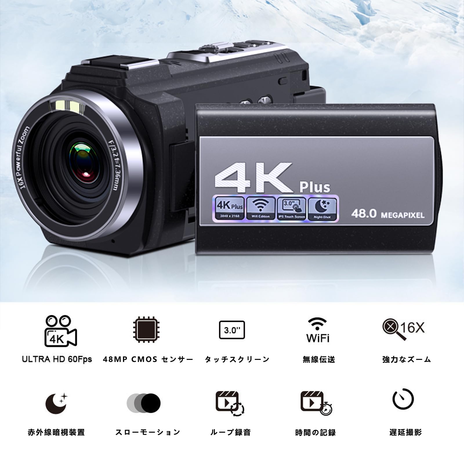 Amazon | デジタル ビデオカメラ 4K DVビデオカメラ 4800万画素 防震