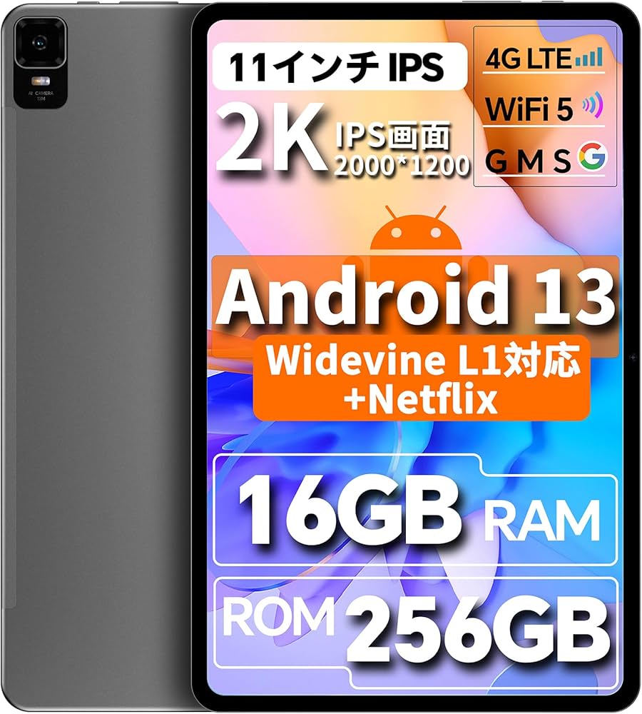 Amazon.co.jp: 【Android 13 タブレット 11インチ】TECLAST T50