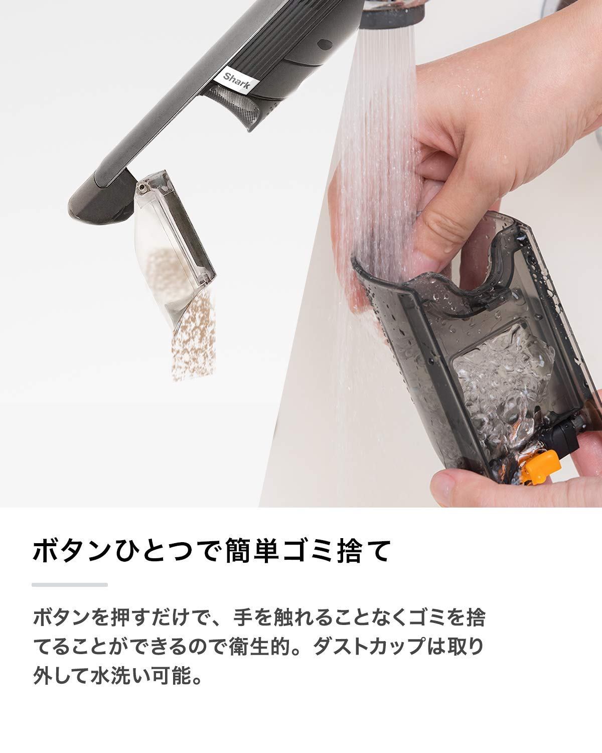 Amazon | Shark シャーク 掃除機 ハンディクリーナー コードレス