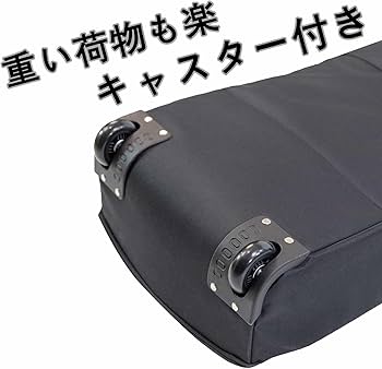 Amazon.co.jp: キャスター付きスノーボードケース スキーバッグ スノボ