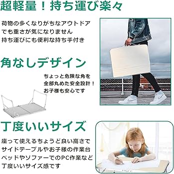 Amazon.co.jp: efile lims 折りたたみテーブル【軽量 組み立て簡単