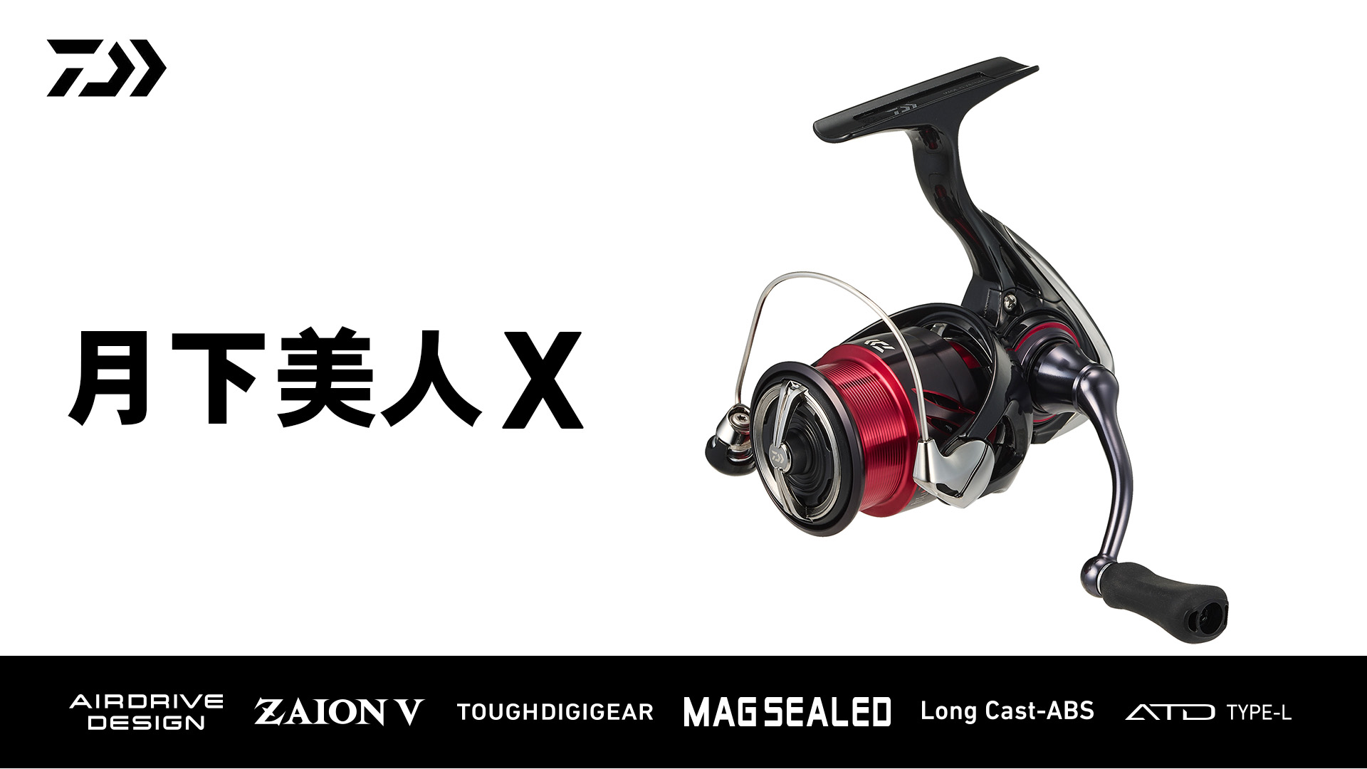 Amazon | ダイワ(DAIWA) スピニングリール 20 月下美人X 2000S-P(2020