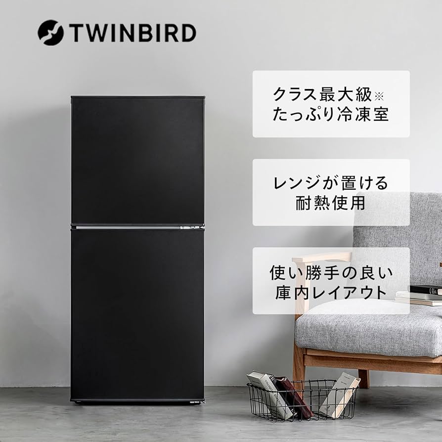 Amazon | TWINBIRD(ツインバード) 2ドア冷凍冷蔵庫 幅52.5cm 146L 右