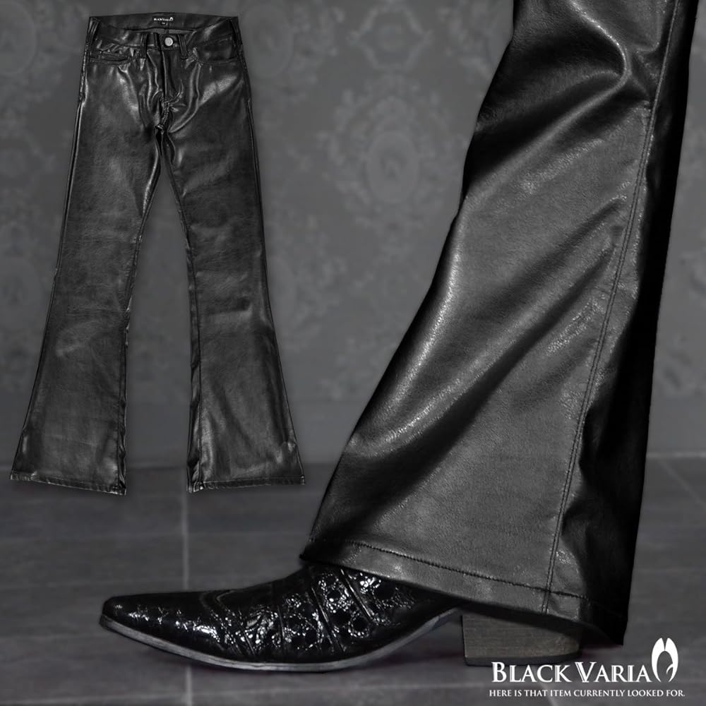 Amazon | ベルボトム フレア ブーツカット PU フェイクレザー